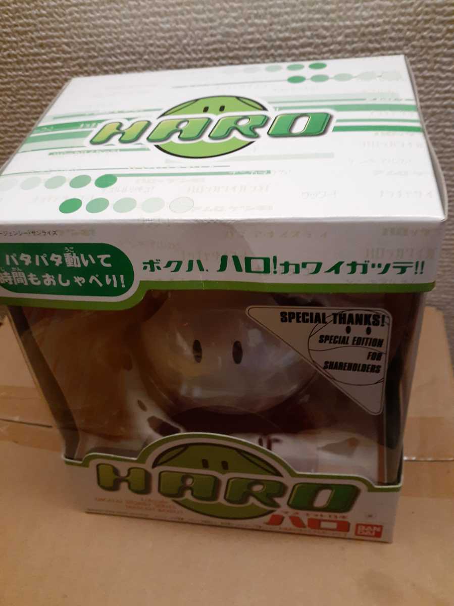 マスコットロボ ハロ HARO 1／4スケールデジタルホビーシリーズ 機動