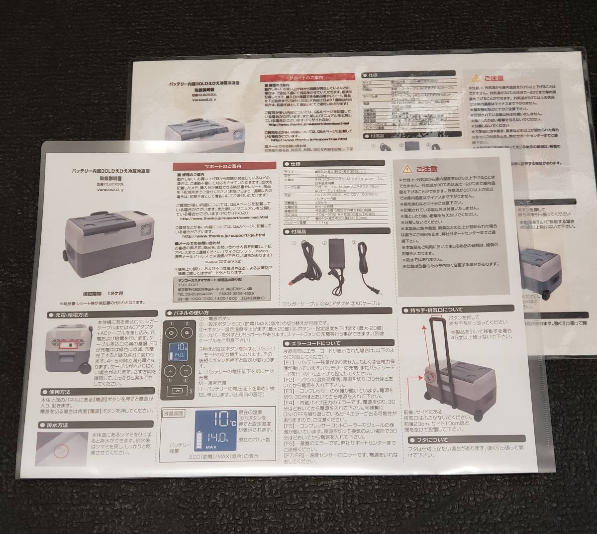扇風機 スマホ充電 サーキュレーター 災害時も旅先も、1台で全て支えるモバイルバッテリー！Power Go | MAX 送料無料 ギフト 省エネ 暑さ対策 熱中症対策 USB 卓上扇風機 小型 Direct