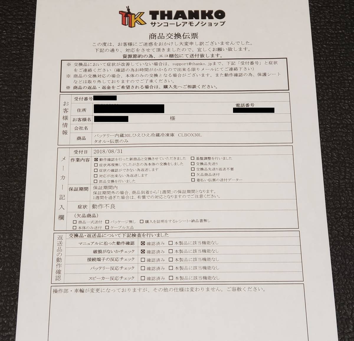 扇風機 スマホ充電 サーキュレーター 災害時も旅先も、1台で全て支えるモバイルバッテリー！Power Go | MAX 送料無料 ギフト 省エネ 暑さ対策 熱中症対策 USB 卓上扇風機 小型 Direct