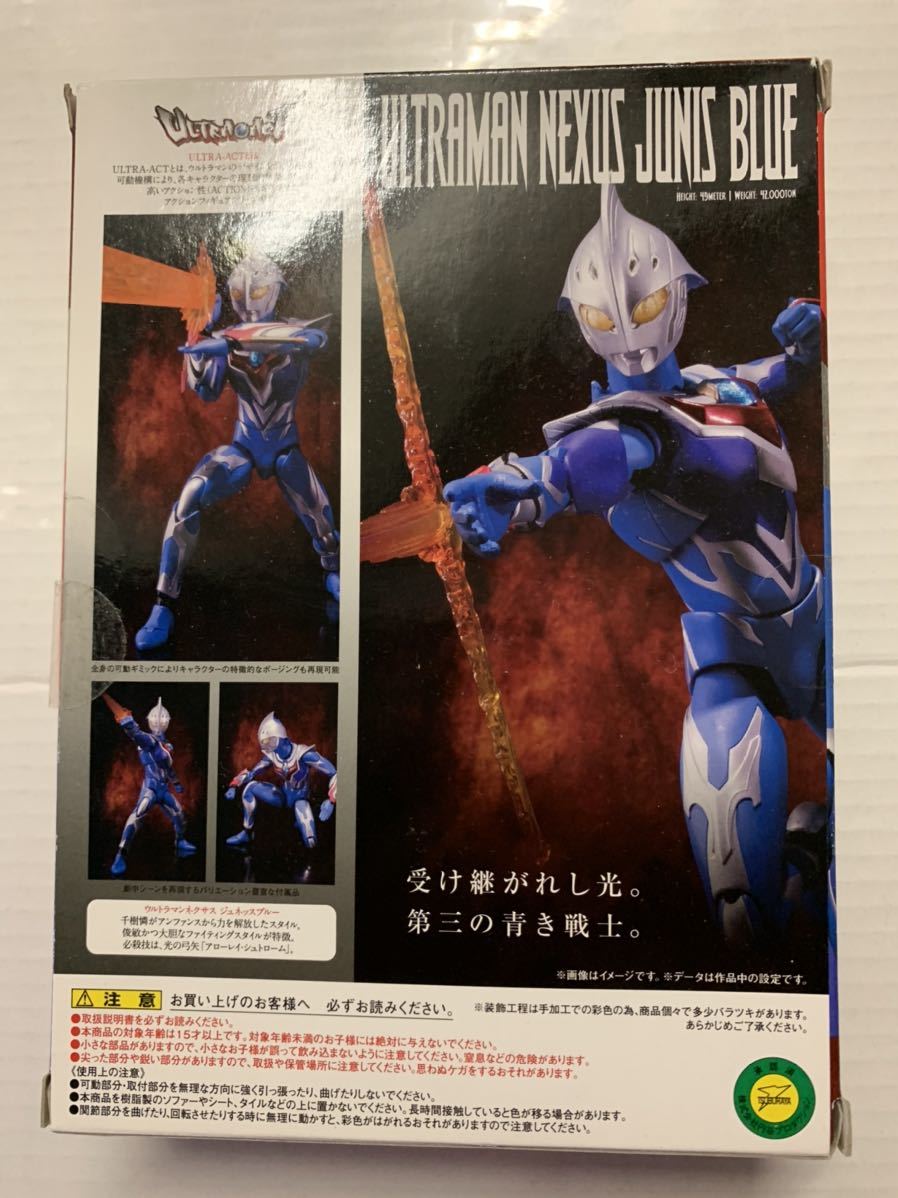 ULTRA-ACT ウルトラマンネクサス ジュネッスブルー | TAMASHII