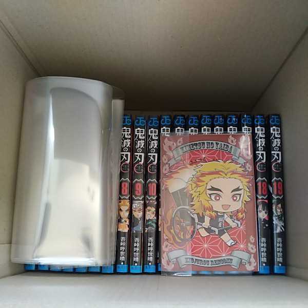 新品 送料無料 アニメイト特典付】鬼滅の刃 全巻セット 01～19巻 きめ