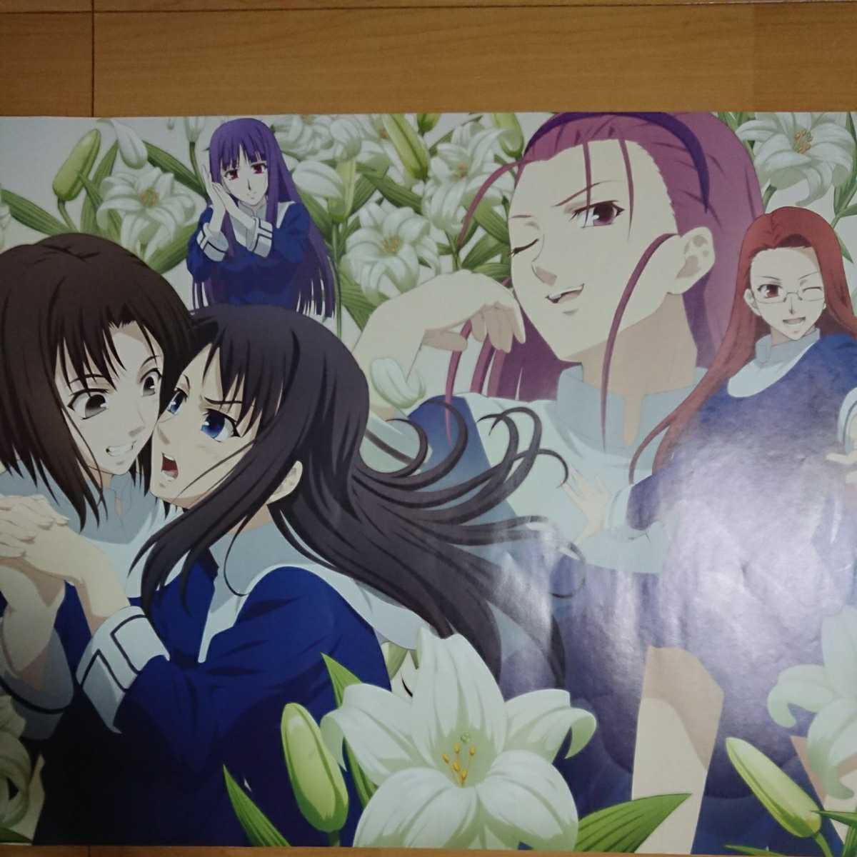 空の境界ポスター☆劇場版☆忘却録音☆殺人考察☆未来福音