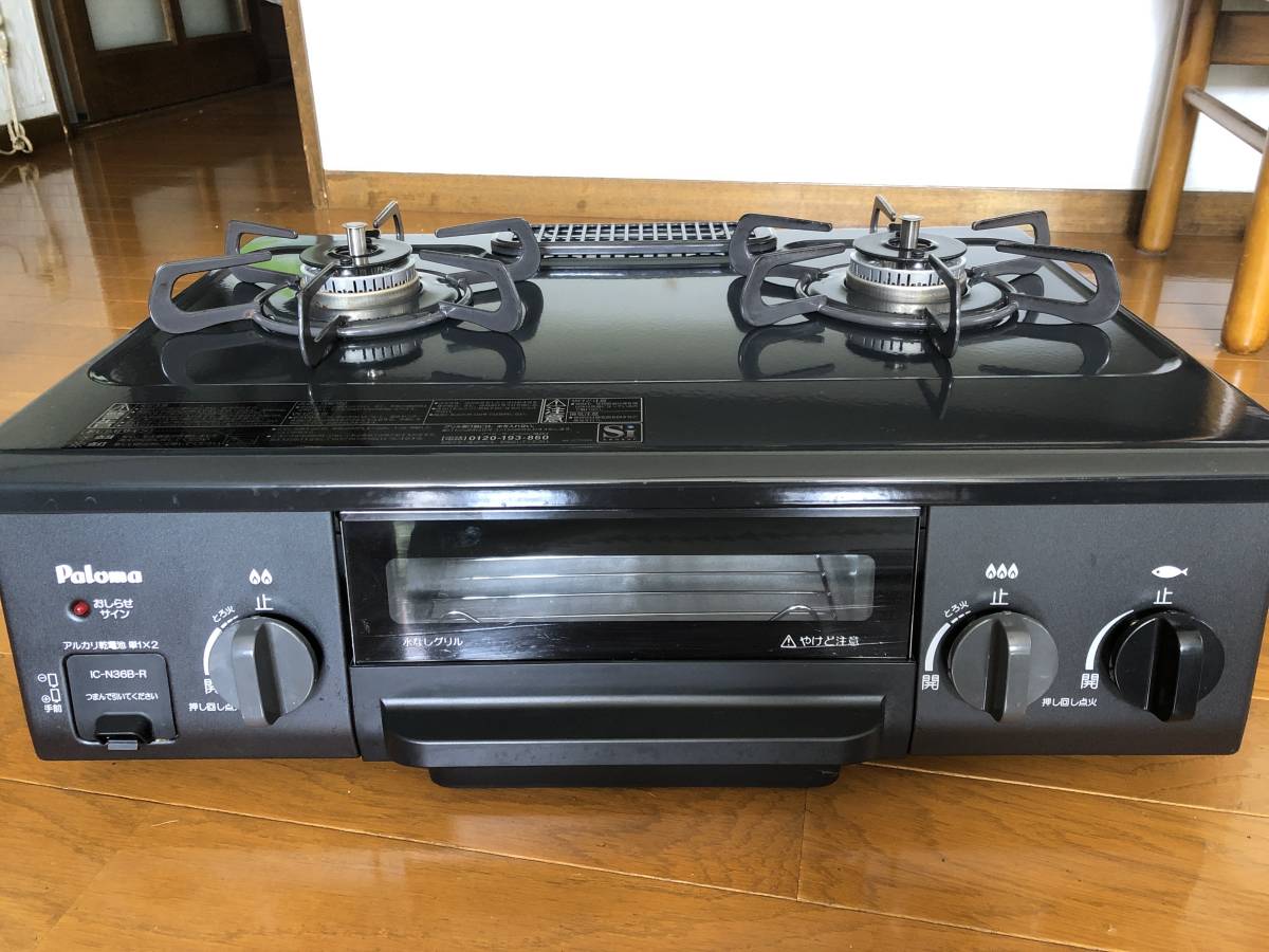 パロマ LPガスコンロ PA-N308WCK-1R パロマ Paloma ガステーブル ガラストップ PA-N308WCK-1R 都市