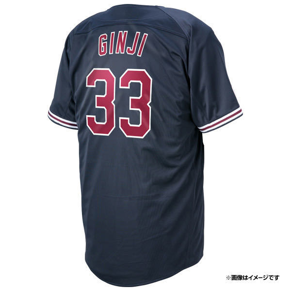 楽天イーグルス MATCH ユニフォーム 先行予約販売開始!「TOHOKU 2020」「FANS MyHEROユニフォーム《 FANS'》 #3 BLUE 2020-2022 3&frasl;29(金)発売2019MyHEROユニフォーム《TOHOKU 送料込 FANS' &amp; TOHOKU -
