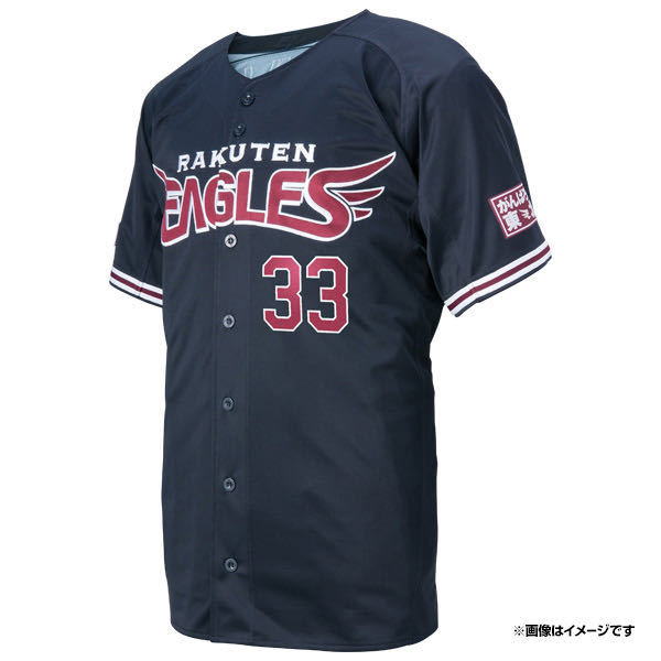 楽天イーグルス MATCH ユニフォーム 先行予約販売開始!「TOHOKU 2020」「FANS MyHEROユニフォーム《 FANS'》 #3 BLUE 2020-2022 3&frasl;29(金)発売2019MyHEROユニフォーム《TOHOKU 送料込 FANS' &amp; TOHOKU -