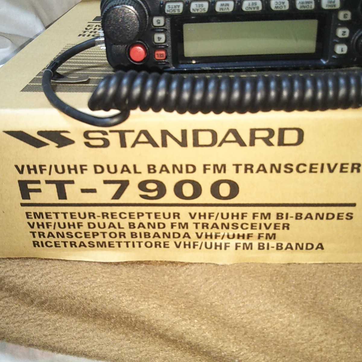 FT－7900(アマチュア無線機)中古 技適 20ワット （2020年5月8日