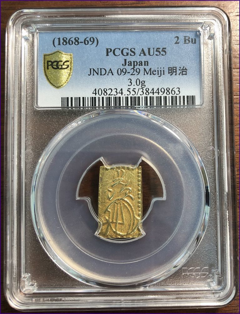 【HOT，高品質】 明治二分判金 ＰＣＧＳ ＡＵ５５(その他)｜売買されたオークション情報、yahooの商品情報をアーカイブ公開 - オークファン その他