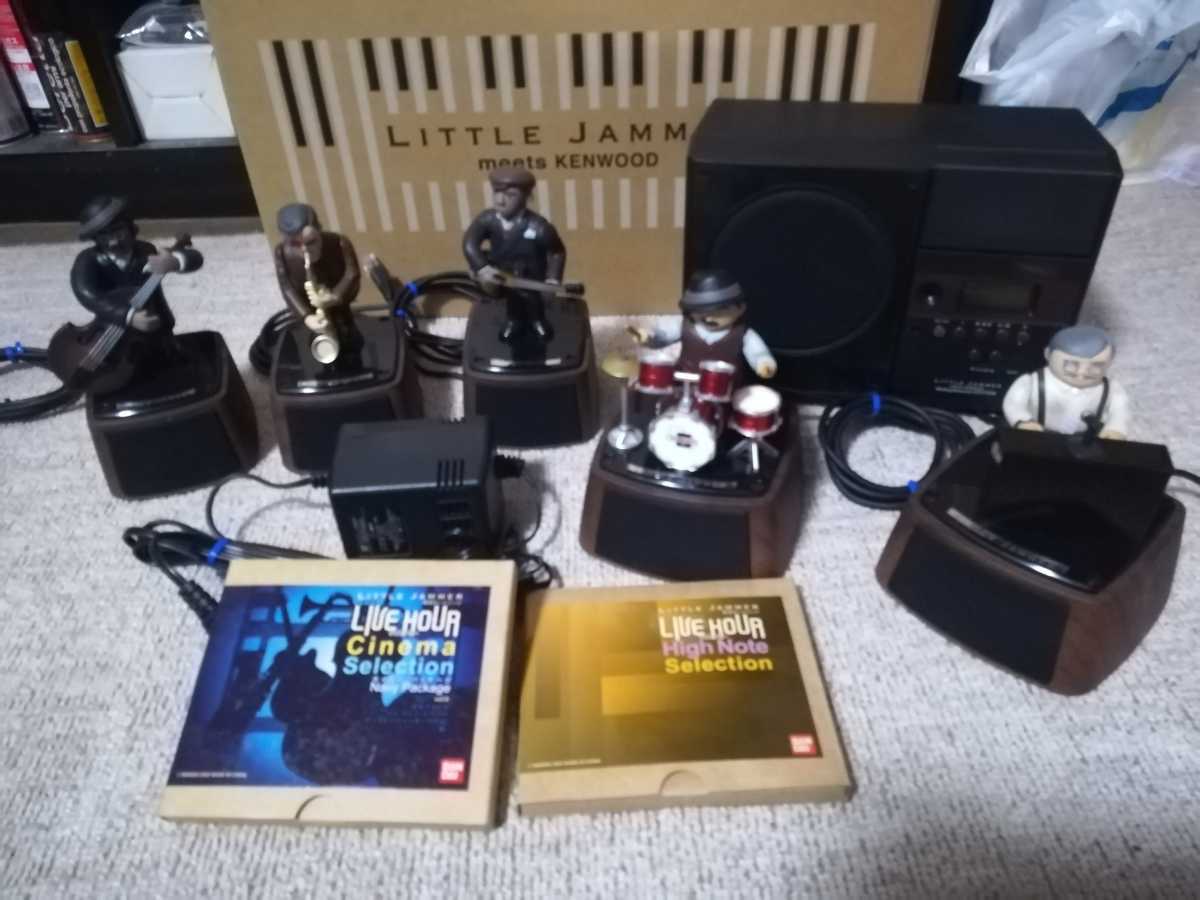 Jammer Little KENWOOD BANDAI Meets Kenwood LITTLE JAMMER meets