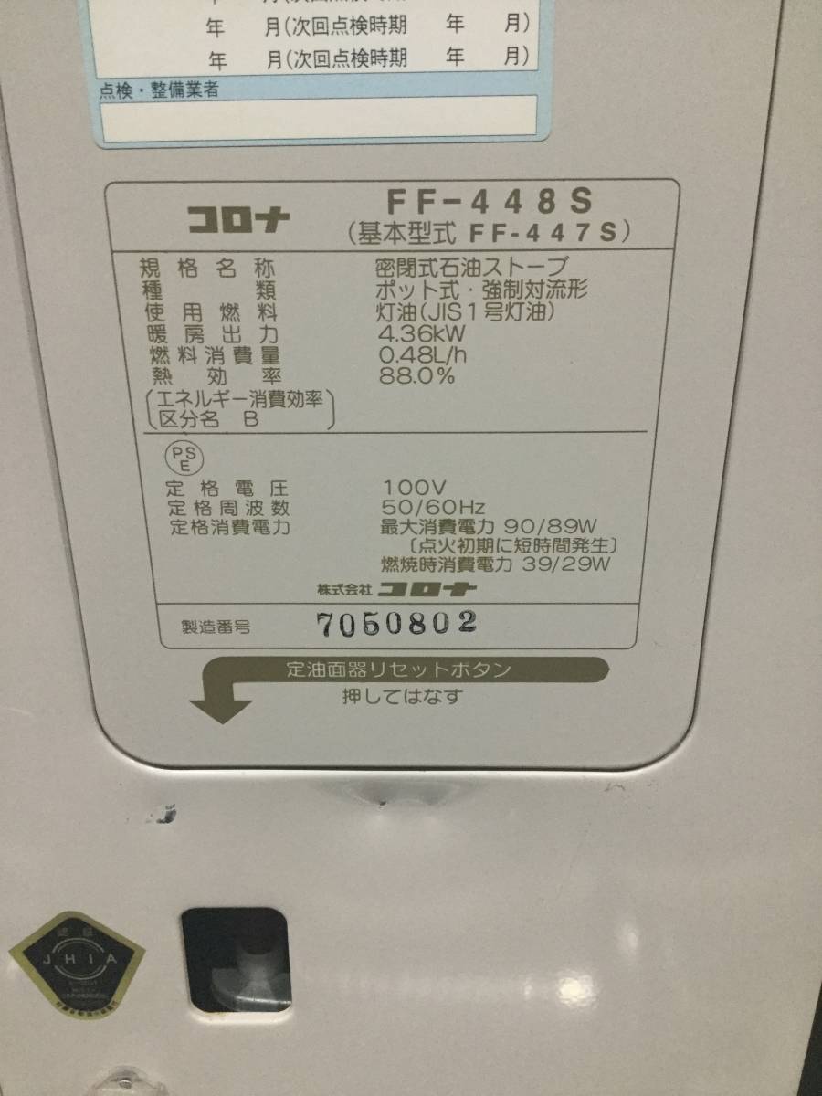 RB18 1&frasl;43 レッドブル スパーク 0 | フェルスタッペン 2022エミリアロマーニャGP 鈴鹿限定1&frasl;43 ペレス F1 オラクル メルカリ - 鈴鹿サーキット rb18の通販