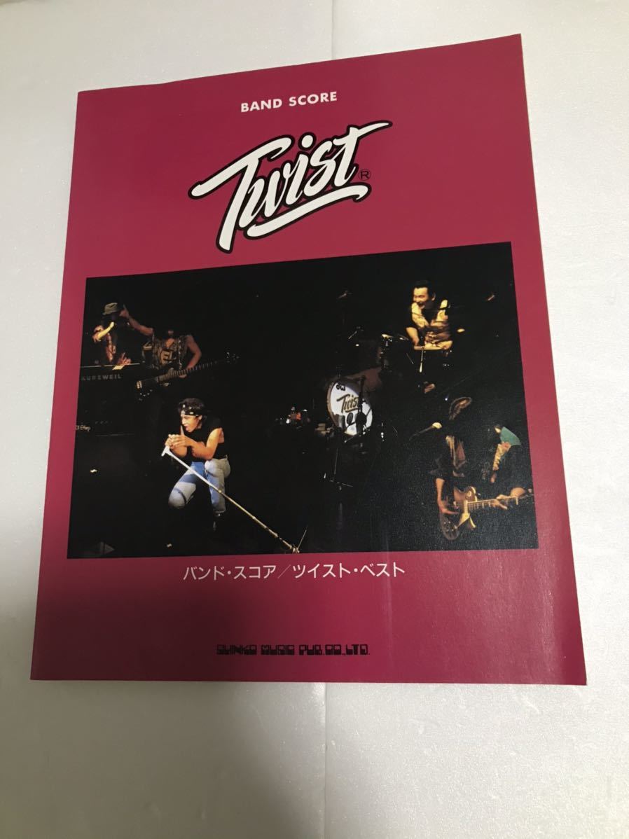 バンドスコア ツイスト ベスト BAND SCORE TWIST Twist ツイスト