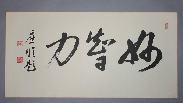 j645897219.1.jpg