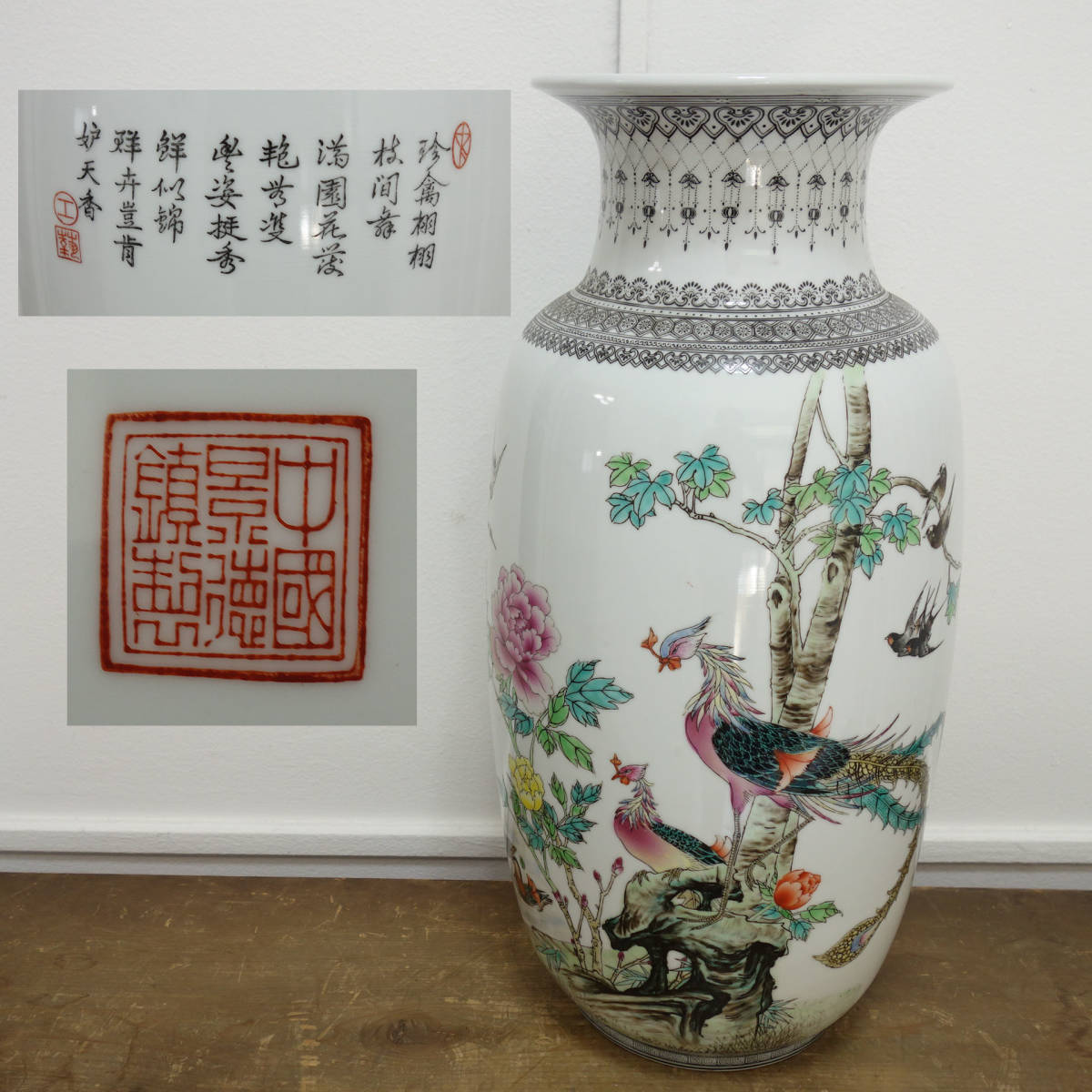景徳鎮 粉彩色絵 花鳥図 花瓶 高さ44cm / 中国美術 唐物