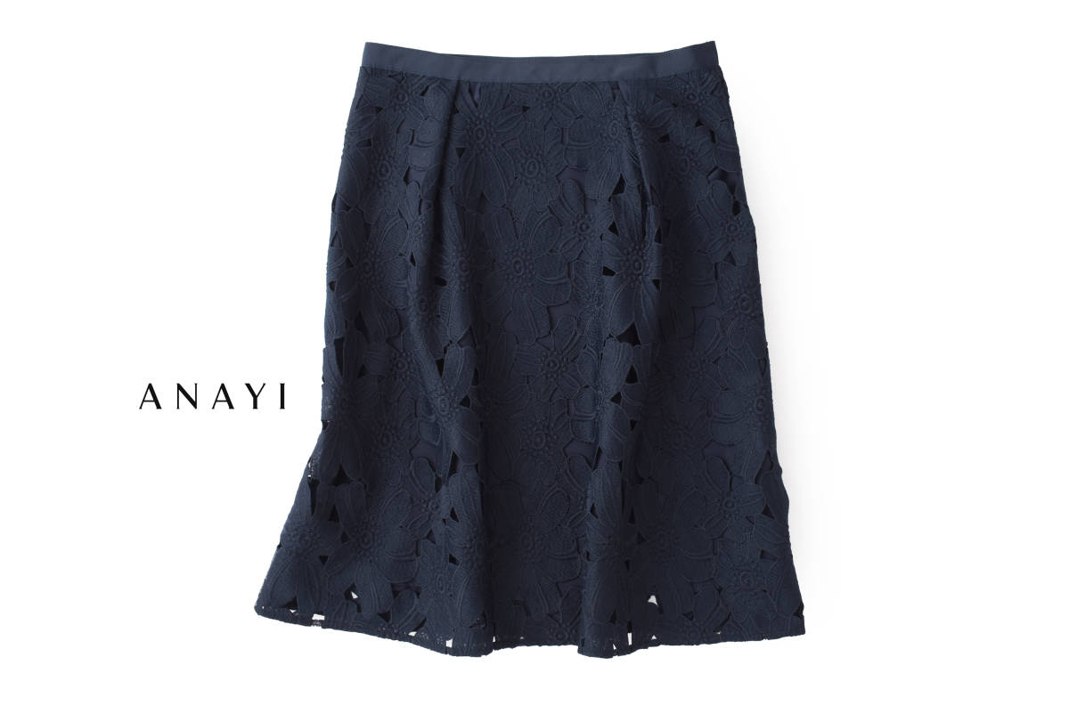 美品★ANAYIアナイ2.4万★38size/9号★スカート紺A010