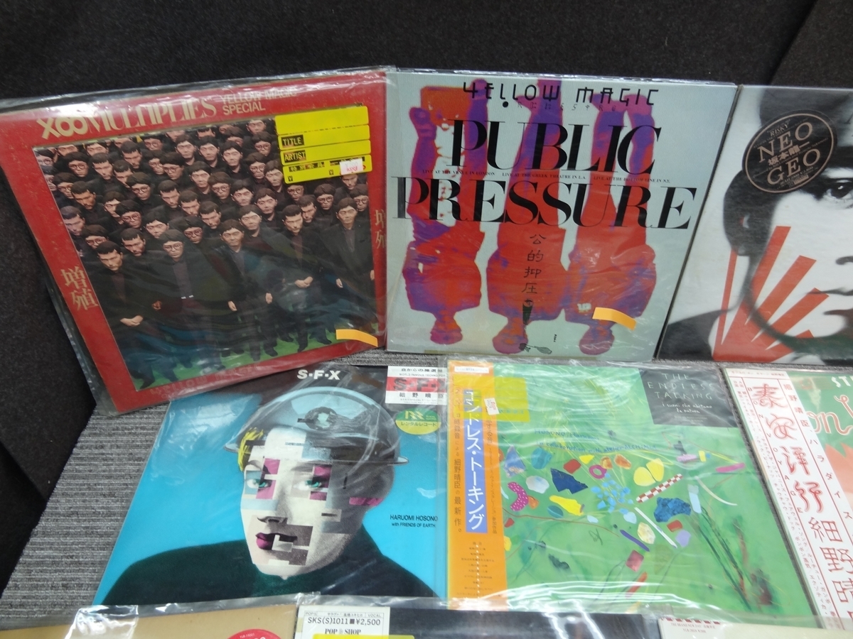 【まとめて】LP YMO／坂本龍一／高橋幸宏／細野晴臣　８枚セット 坂本龍一 YMO : LP 細野晴臣 高橋幸宏 ／オリジナル まとめて8 - 細野