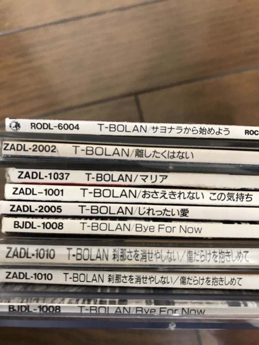 T-BOLANシングルCD8㎝まとめて9枚(重複あり)ケース付き有現状お渡T