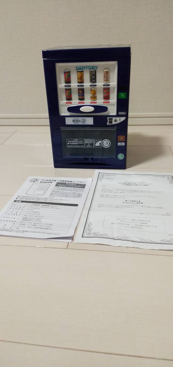 BOSSボス保温冷庫自販機バージョン未使用 当選賞品 2026年最新BOSS温