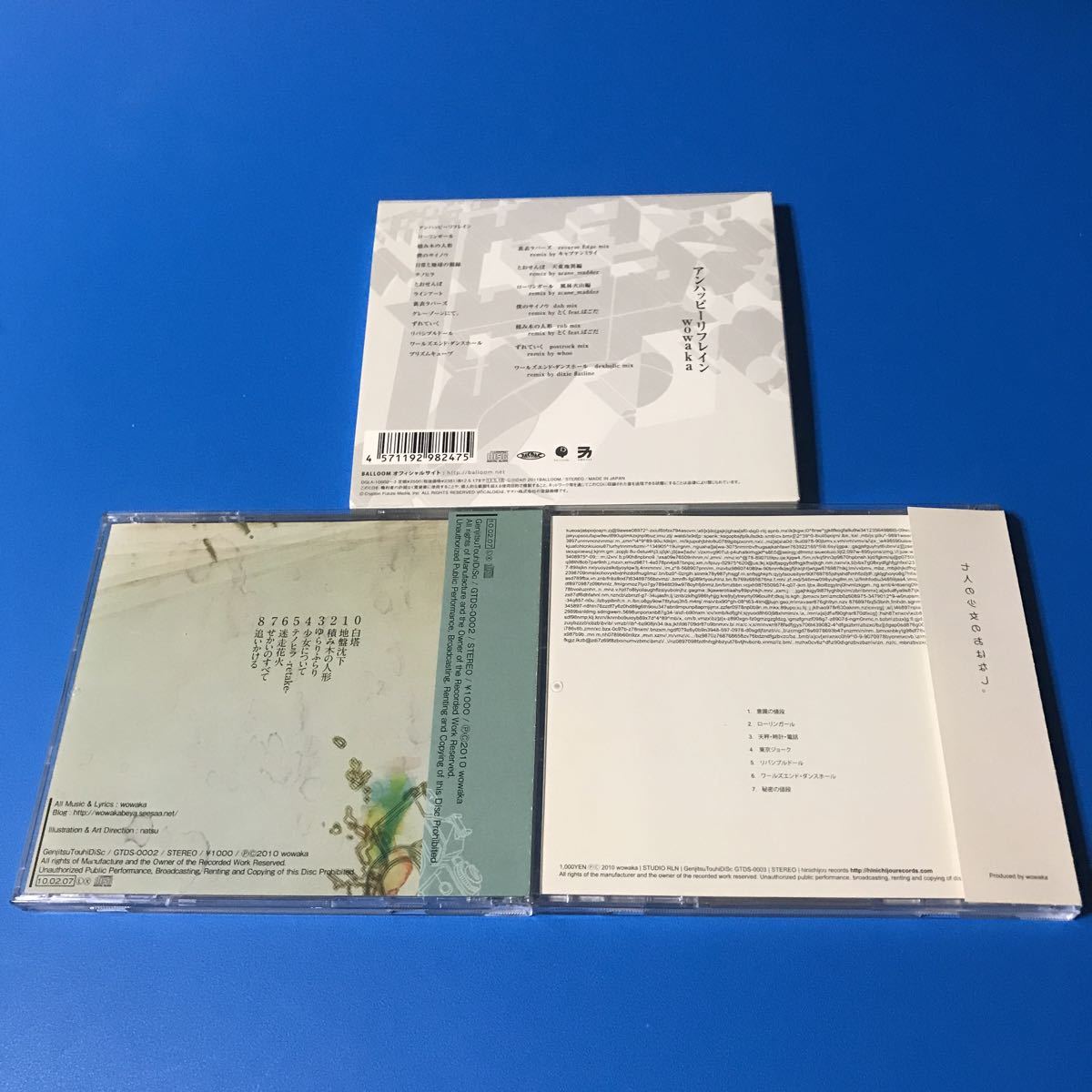 0123456789 wowaka World world - | CD — Japan Gumi MIku Hatsune