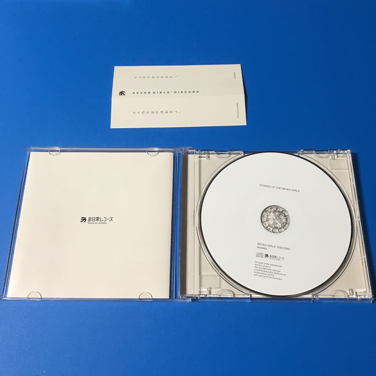 0123456789 wowaka World world - | CD — Japan Gumi MIku Hatsune