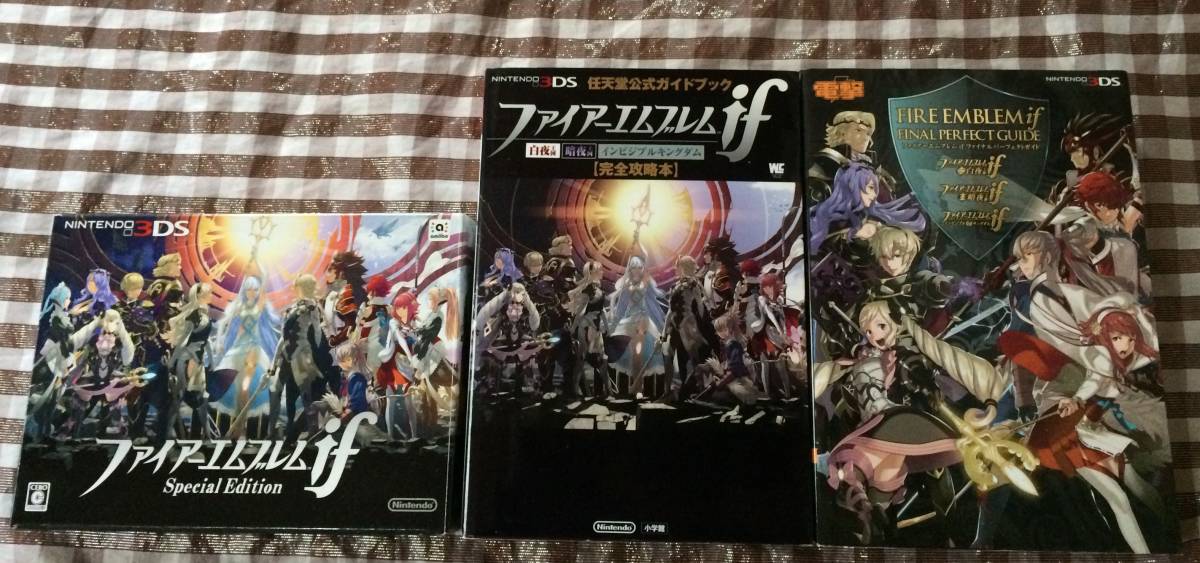 3DS ファイアーエムブレム if Special Edition 攻略本 セット ガイド