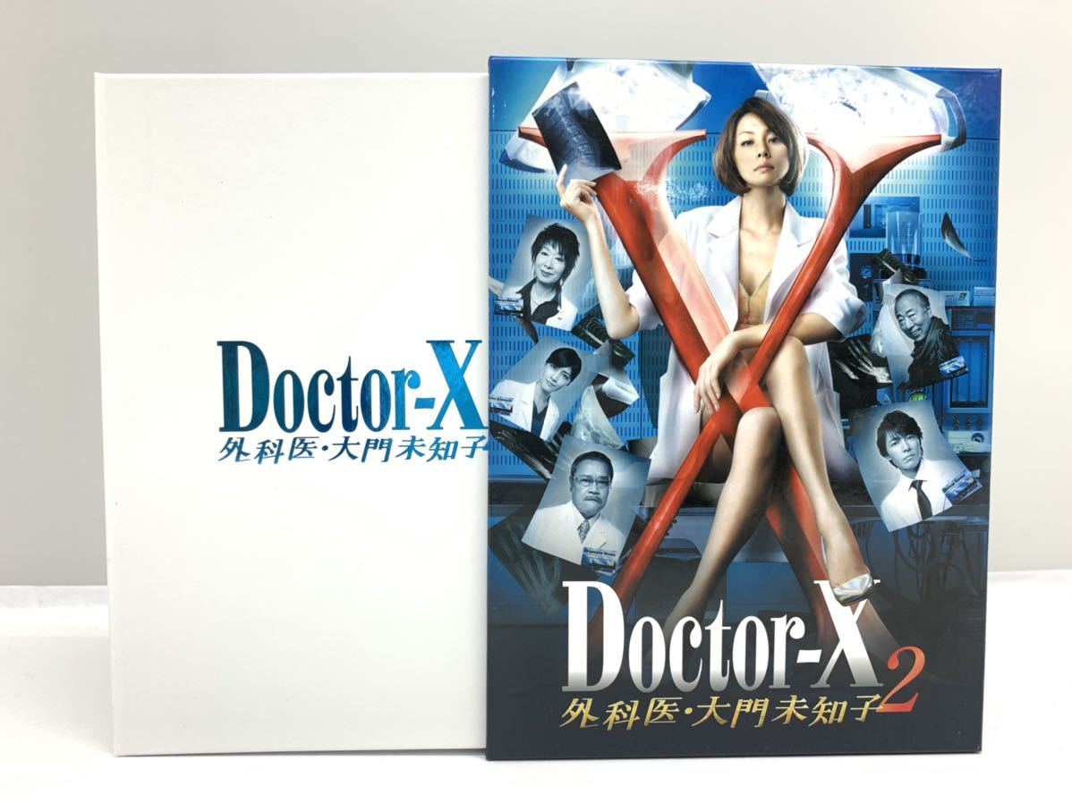 ドクターX～外科医・大門未知子～2 DVD-BOX ・本は店頭と併売になって