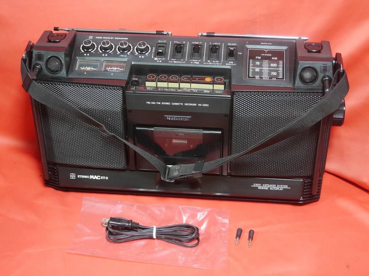 MAC ST-5 RS-4250 ラジカセ 昭和レトロ National ナショナル STEREO MAC ST-5 RS-4250 FM/AM