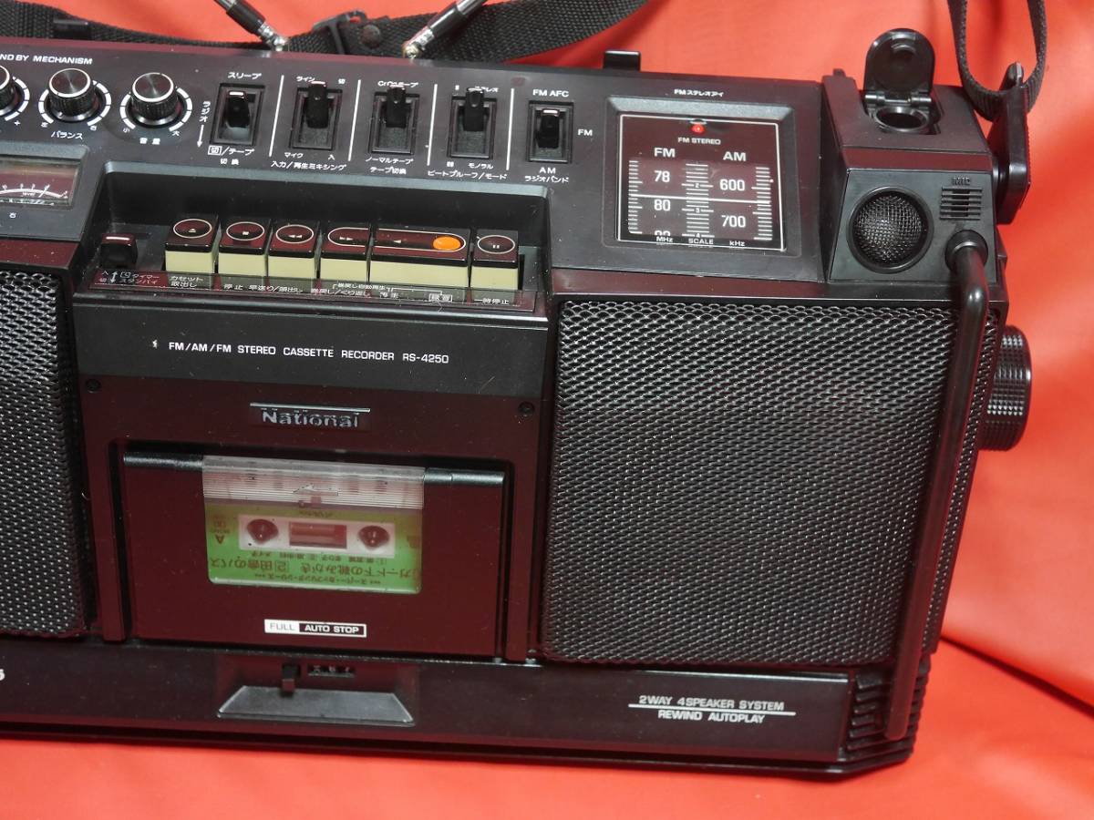 昭和レトロ National ナショナル STEREO MAC ST-5 RS-4250 FM/AM