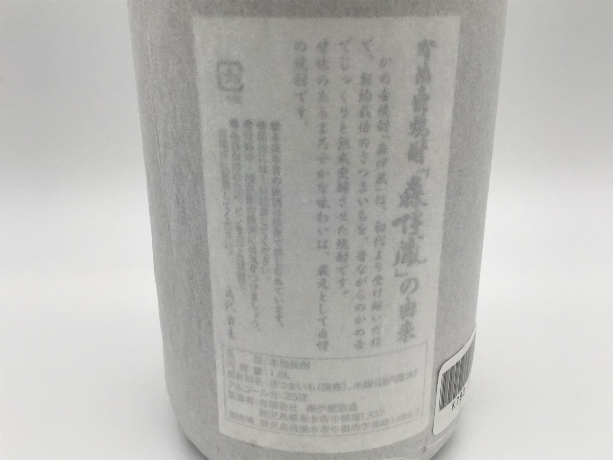 【送料無料】森伊蔵 本格焼酎 かめ壺焼酎 芋焼酎 1800ml 一升 25度 未開封 古酒＃7 K783 森伊蔵 1800ml かめ壺焼酎 1円～ 未 かめ壺焼酎の通販