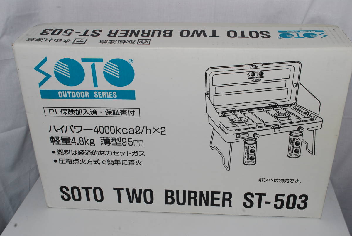 低価，新作 SOTO TWO BURNER ST-503 ハイパワー4000Kｘ2 ツーバーナー カセットガス 軽量 薄型 アウトドア キャンプ(ツーバーナー)｜売買されたオークション情報、yahooの商品情報をアーカイブ公開 - オークファ ツーバーナー