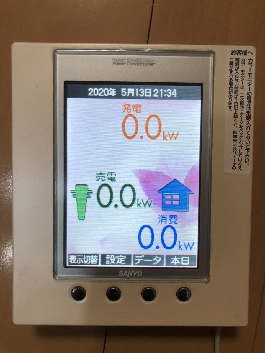 IDECパワーコンディショナ（PJ1A-A401 ）形(4KW)