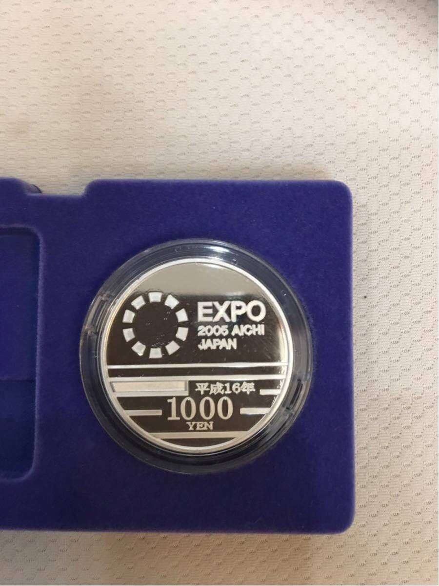 銀貨 ワールドカップ記念 愛知地球博 ユニバーサル技能五輪純銀銀貨 4