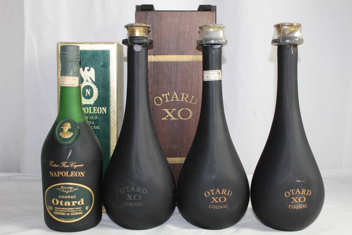 古酒 未開栓 ナポレオン オタールコニャック 2本セット マリオン 700ml 