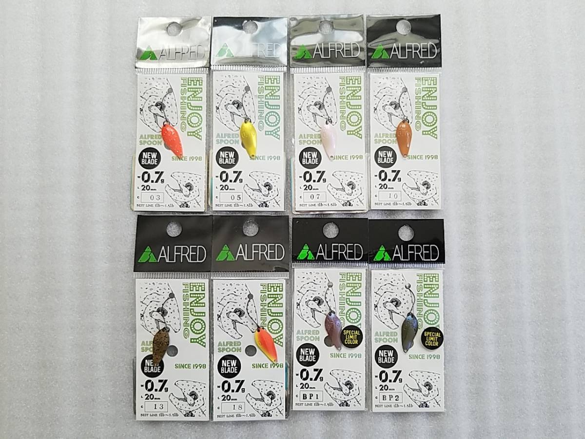 【爆買い，限定セール】 アルフレッド 0.7ｇ 8個セット ALFRED アルフスプーン エリアトラウト 管釣りルアー(スプーン)｜売買されたオークション情報、yahooの商品情報をアーカイブ公開 - オークファン 淡水