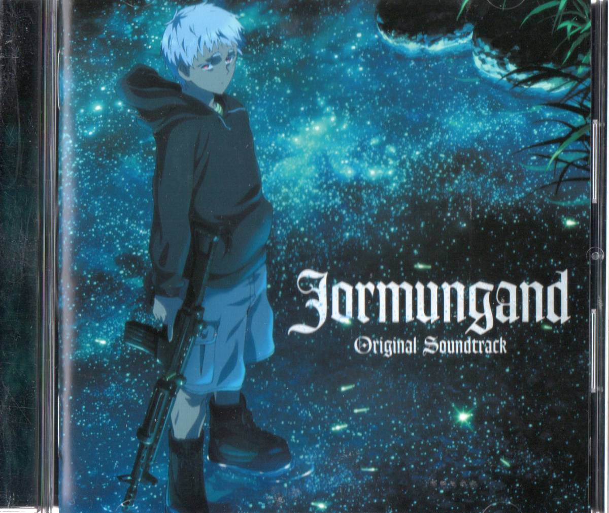 限定セール，HOT ヨルムンガンド オリジナルサウンドトラック(アニメソング一般)｜売買されたオークション情報、yahooの商品情報をアーカイブ公開 - オークファン アニメソング一般