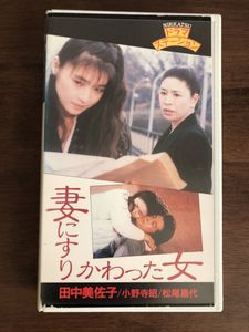 美佐子 田中のYahoo!オークション(旧ヤフオク!)の相場・価格を見る 