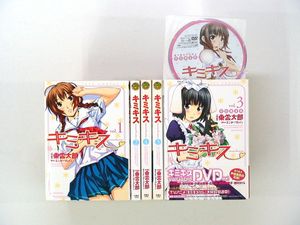 キミキスのYahoo!オークション(旧ヤフオク!)の相場・価格を見る｜Yahoo