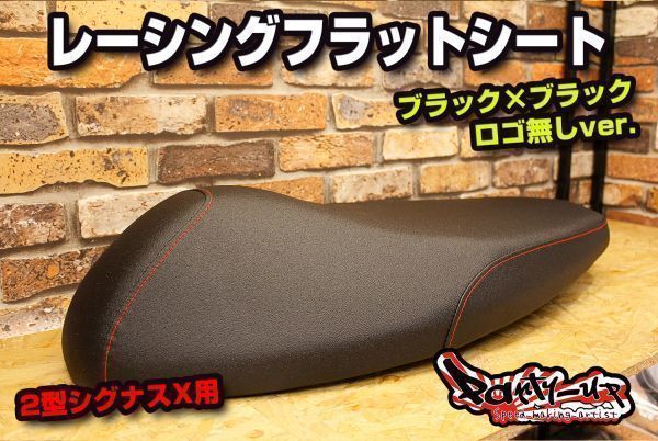 シグナスX・BW'S125のカスタムパーツショップ [ Partyup 2型シグナスX