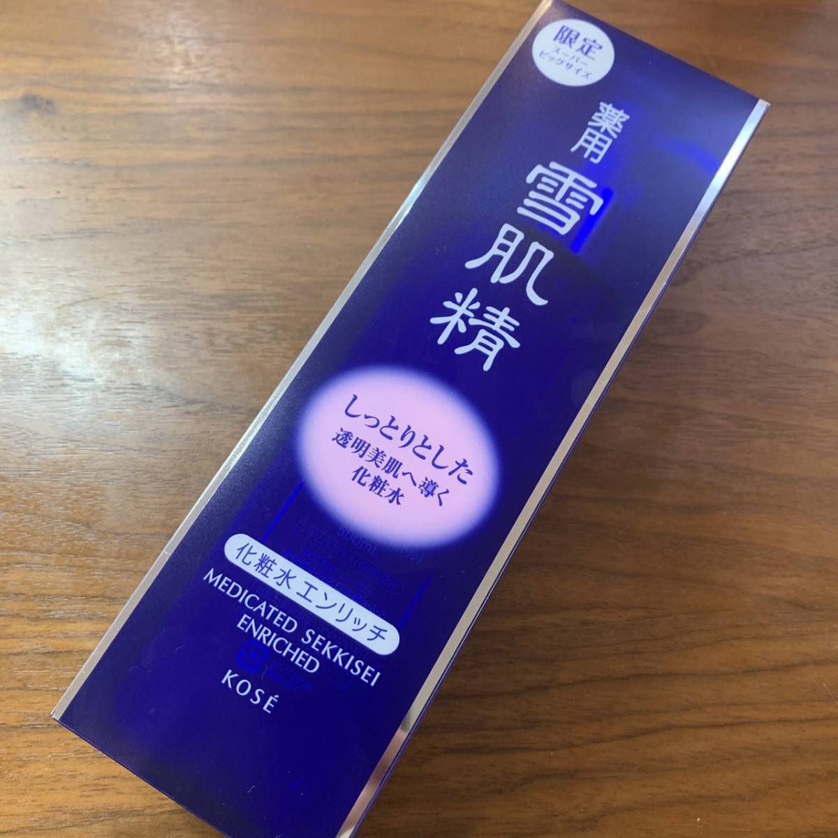 KOSE 雪肌精 化粧水 エンリッチ ディスペンサー付ボトル 500ml 2本 