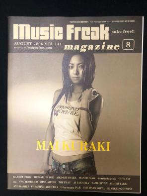 倉木麻衣 表紙24冊セット ミュージック フリーク マガジン 非売品 MFM Music Freak マガジン Vol.141 2006年 8月号 倉木麻衣 表紙