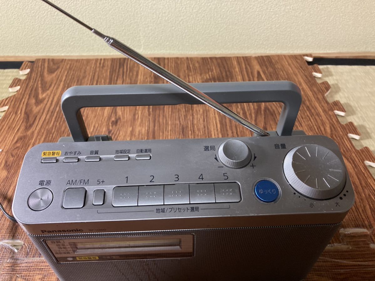 □RF-U350 Panasonic 緊急警報放送受信対応AM/FMラジオ 動作品JUNK扱い