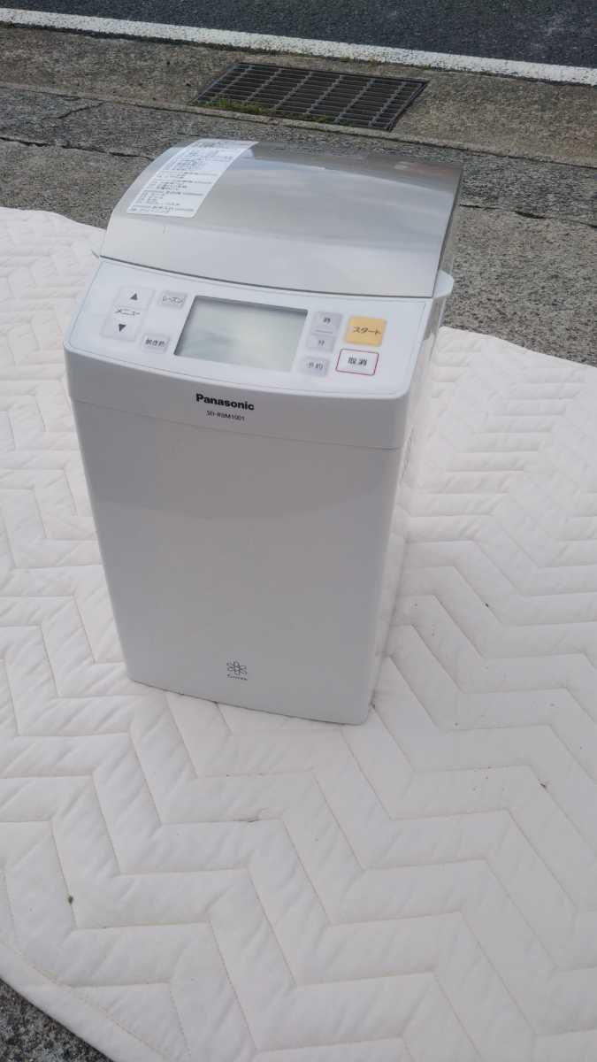 オンラインストア取扱店 Panasonic パナソニック GOPAN ごぱん ライス