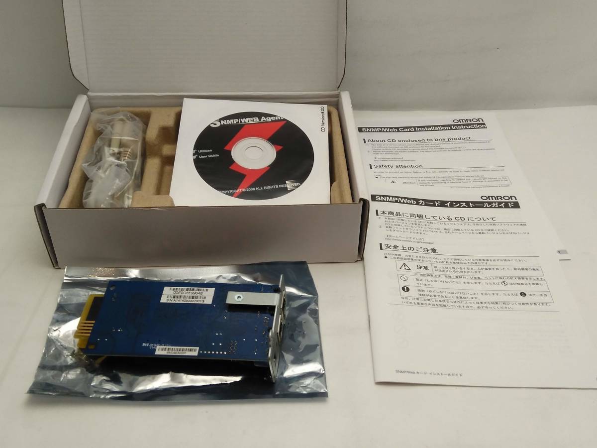 SC20G2 SNMP⁄Webカード オムロン OMRON Omron SC21を買ってみた