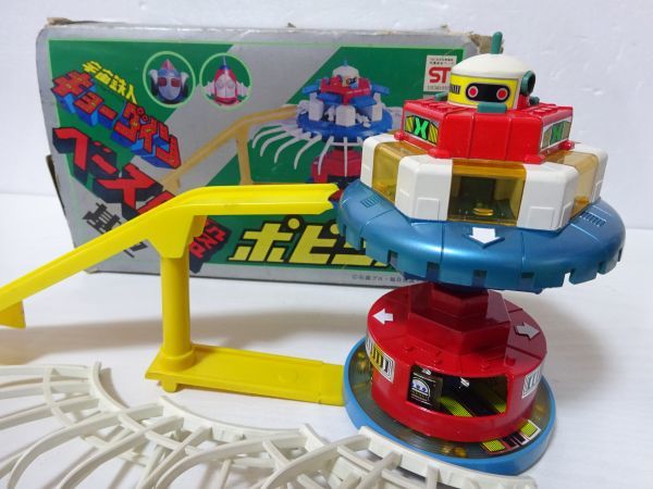 ポピニカ製 宇宙鉄人キョーダイン ベース円盤基地 PA-68 昭和レトロ 玩具 送S】1円～ 当時物 ポピー 超合金 ポピニカシリーズ 宇宙鉄人