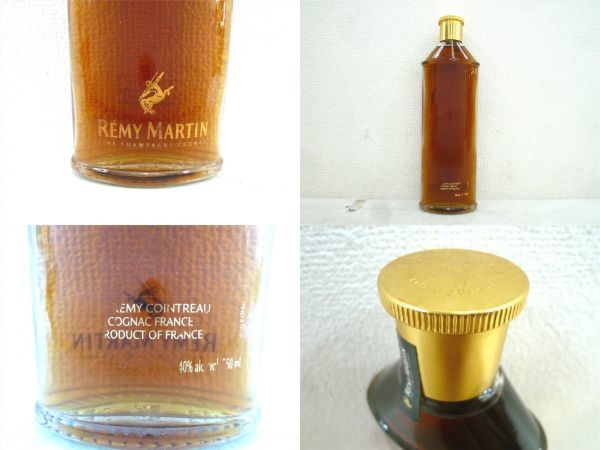レミーマルタン MARTIN 3本 REMY 700ml VSOP 古酒 ブランデー