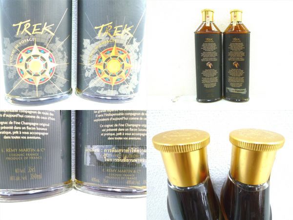 レミーマルタン MARTIN 3本 REMY 700ml VSOP 古酒 ブランデー