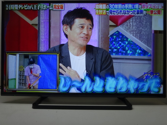 パナソニック パナソニックTH-42C305 液晶テレビ｜Yahoo BS⁄CS 上地 42型 |