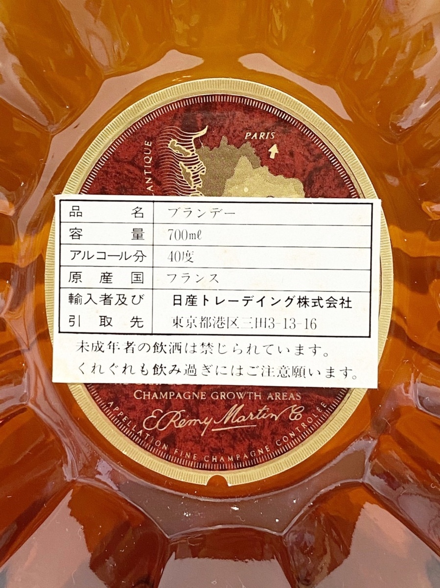 人気セール，正規品 REMY MARTIN XO SPECIAL レミーマルタン XO スペシャル 現行ラベル 700ml 40％ブランデー クリアボトル 古酒 未開栓 人気 ブランデー K1883