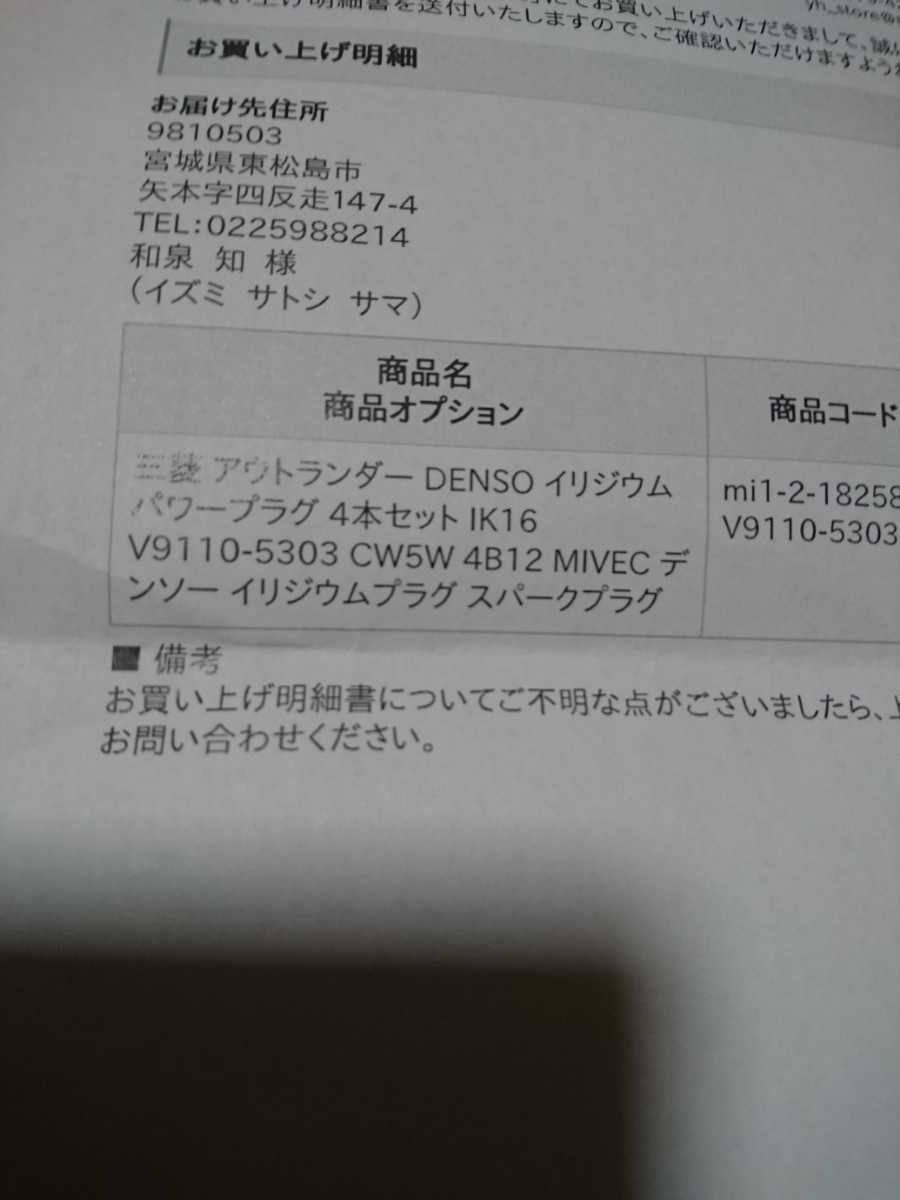 0 機巧奇傳 ヒヲウ戦記 機巧奇傳ヒヲウ戦記 オリジナル・サウンドトラック オリジナルサウンドトラック | - ブック 中古CD 機巧奇傳ヒヲウ戦記」オリジナル・サウンドトラック2 中古CDアルバム Soundtrack Original Hiwou オリジナル・サウンドトラック2