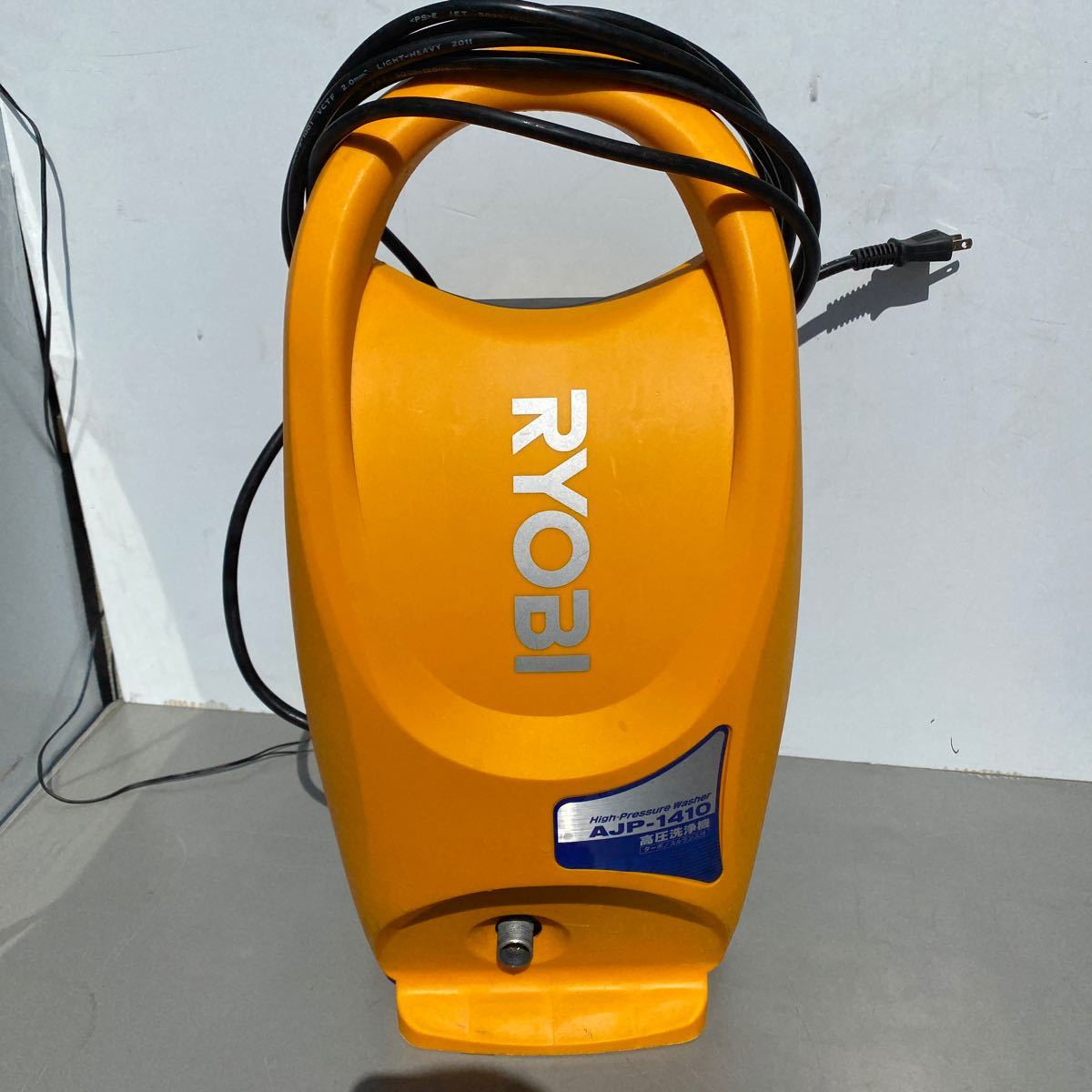 リョービ◇RYOBI【高圧洗浄機 AJP-1410】 【公式通販】