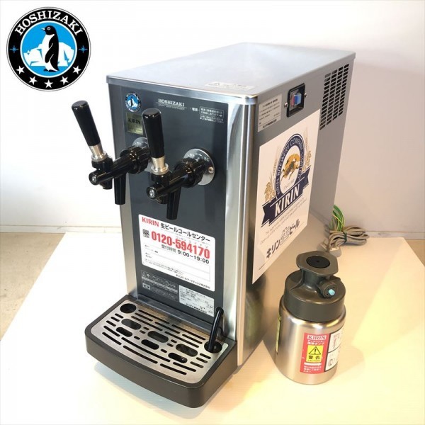 HOSHIZAKI ビールディスペンサー 2連式 本体 ム*シ様 HOSHIZAKI ビール