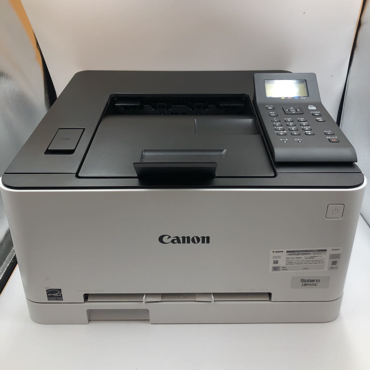 Canon キャノン LBP611C レーザープリンター 【公式通販】